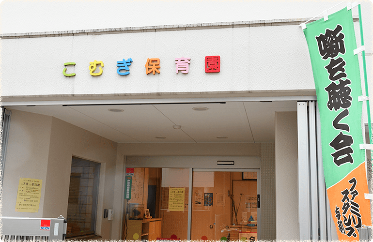 貸しホールのご案内