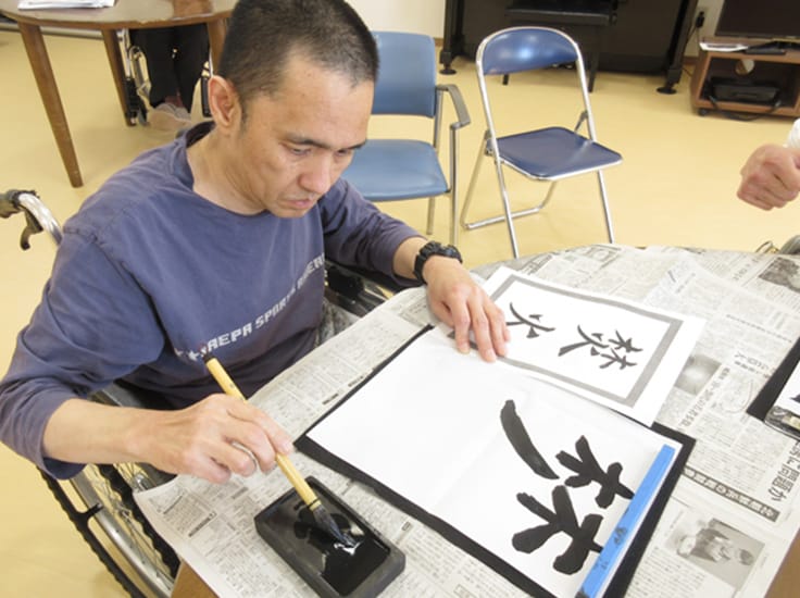 習字